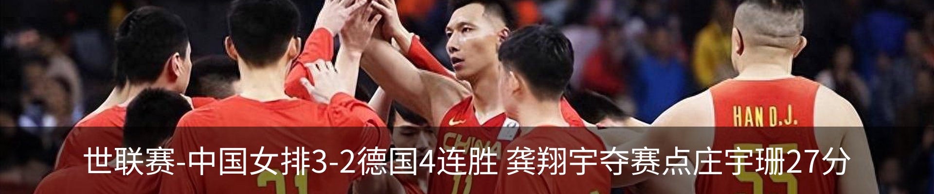 新闻动态