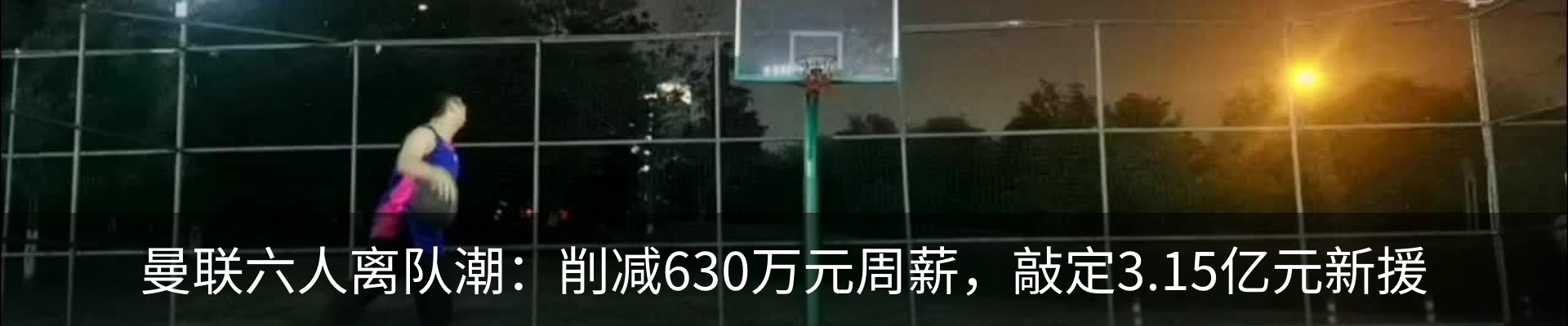 新闻动态