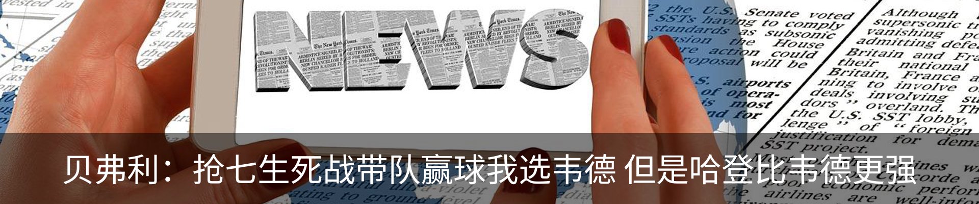 新闻动态