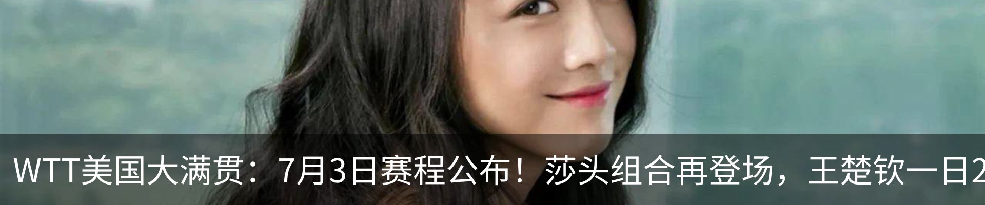 新闻动态